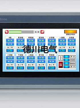 议价显控7寸屏sk-070fe he fs hs gs ms me ge sk-070mw mg