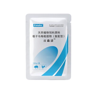 体内驱虫全虫清鸡鸭鹦鹉驱虫虫净猪牛羊打虫全驱净养鸡驱虫添加剂