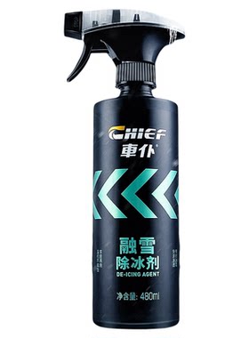 车仆融雪除冰剂除霜除冰喷雾专用