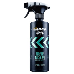 车仆旗舰店融雪除冰剂除雪除霜车窗前挡风玻璃雨刮去冰喷雾车用