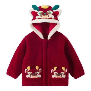 威尔贝鲁儿童外套2026新款过年服新年宝宝幼儿园节目演出服拜年服