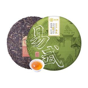 中茶云南普洱茶 茗香易武普洱生茶357g/饼 7饼/提 中茶官方旗舰店