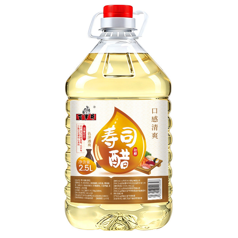 百岁井寿司醋商用2.5L大桶餐饮开店紫菜包饭团日式料理沙拉用甜醋
