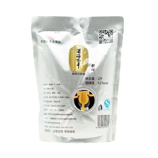 52度纯粮青稞酒1000ml袋装青海互助酒海不干原浆分装酒固态法白酒
