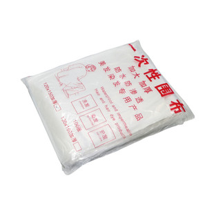一次性染发围布加厚焗油披肩理发专用美发用品pe防水围衣防染衣服