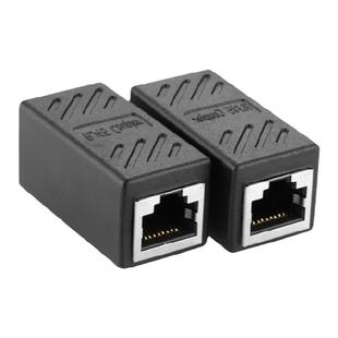 防水RJ45网络网线连接器室外水晶头插口直通头光纤延长网口转接头
