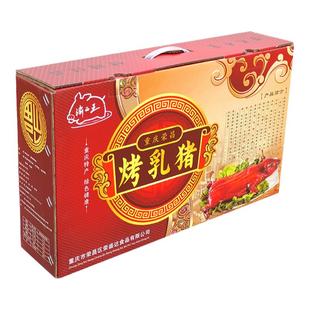 渝西王脆皮烤乳猪整只广式烧猪全猪荣昌特产舌尖美食春节年货送礼