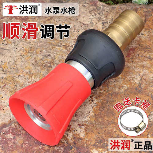 水泵消防可调浇花洗车喷头绿化园林灌溉浇水浇菜浇地神器喷灌水枪