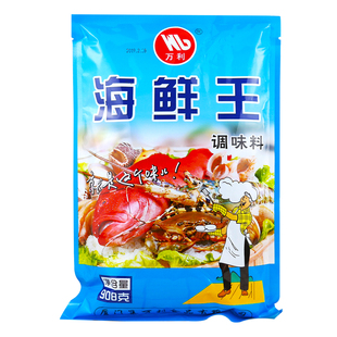万利海宴四方海鲜粉908g袋装餐饮厨房增香加鲜沙县小吃调味料商用