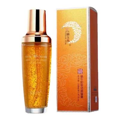 正品扫码蜗牛深层清洁温和不刺激