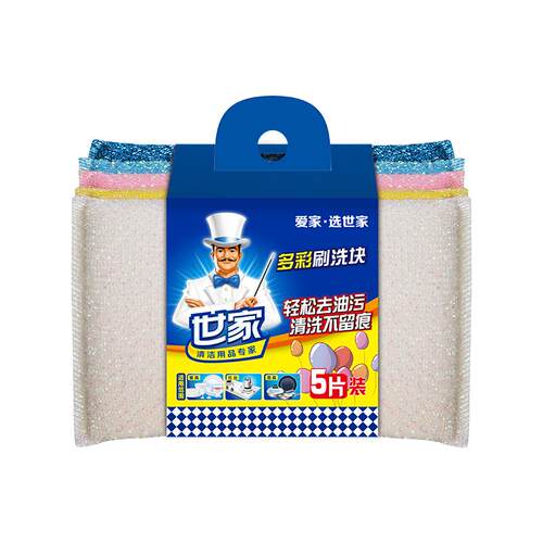 世家洗碗海绵 百洁布 抹布厨房专用去油污刷碗清洁海绵擦彩条锅刷