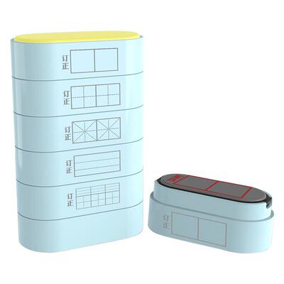 田字格印章小学生多功能拼音