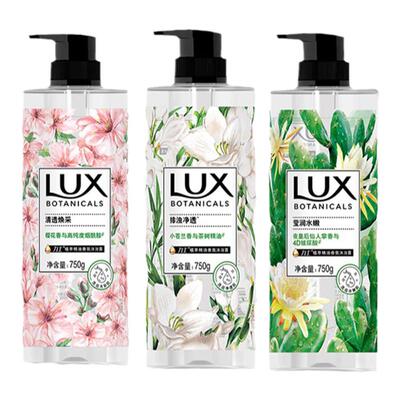 持久留香滋润保湿小苍兰沐浴露