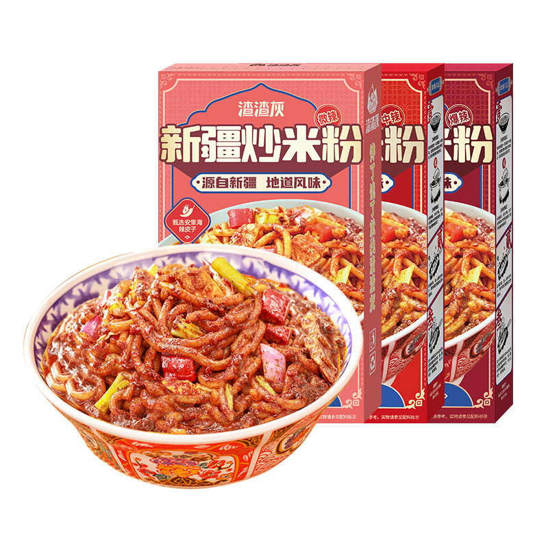 渣渣灰正宗新疆炒米粉经典酱香速方便米线/米粉