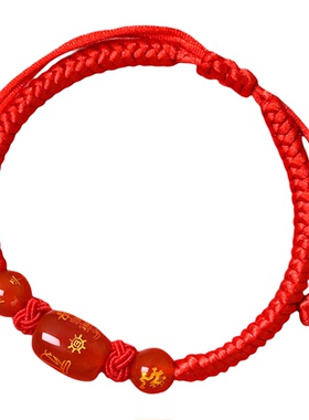2026本命年红绳玛瑙手工手链