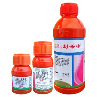 18%五氟氰青氟草酯脂水稻田苗后除草剂稗草马唐禾阔杂草专用农药