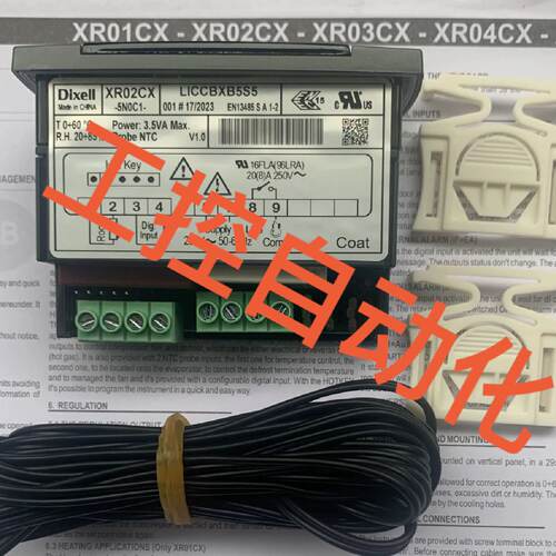 {议价}意大利温控器 DIXELL XR02CX-5N0C1