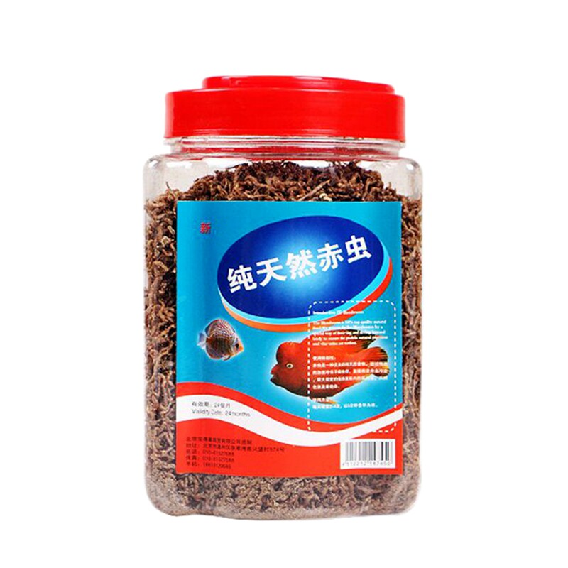 冻干红虫干七彩鱼饲料小型鱼鱼食