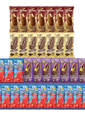 50支】蒙牛冰淇淋随变香草小尖尖巧克力圈圈脆草莓布丁冰激凌雪糕