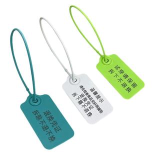 一次性塑料封条防调包扣定制衣服防拆防伪标签吊牌防掉包防盗扣鞋