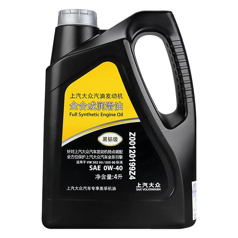大众原厂机油黑钻0W-40全合成新帕萨特途观途昂凌渡速派机油