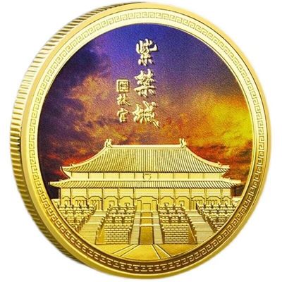 中国北京故宫祈年殿镀金纪念币