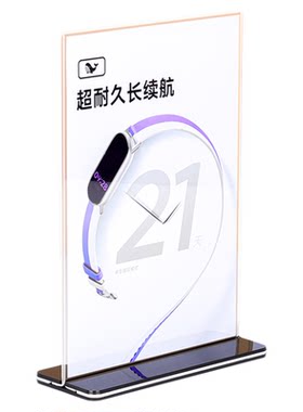 亚克力文件夹展示框a4纸透明立牌
