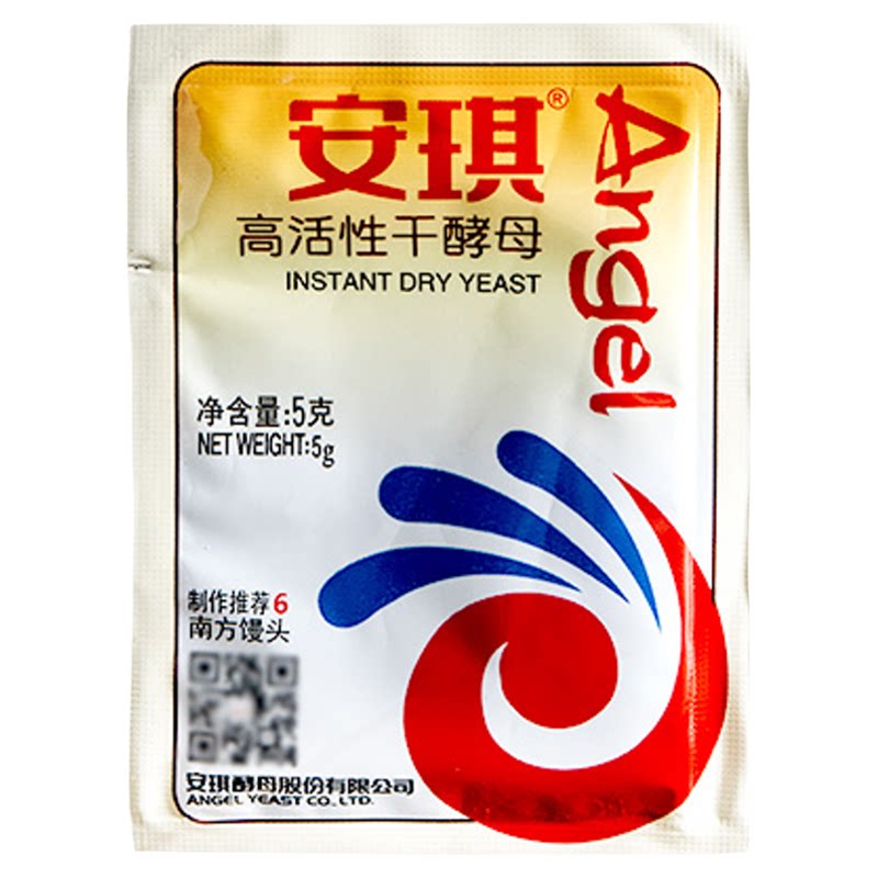 安琪酵母家用蒸馒头包子专用耐高糖高活性发酵粉官方正品烘焙原料