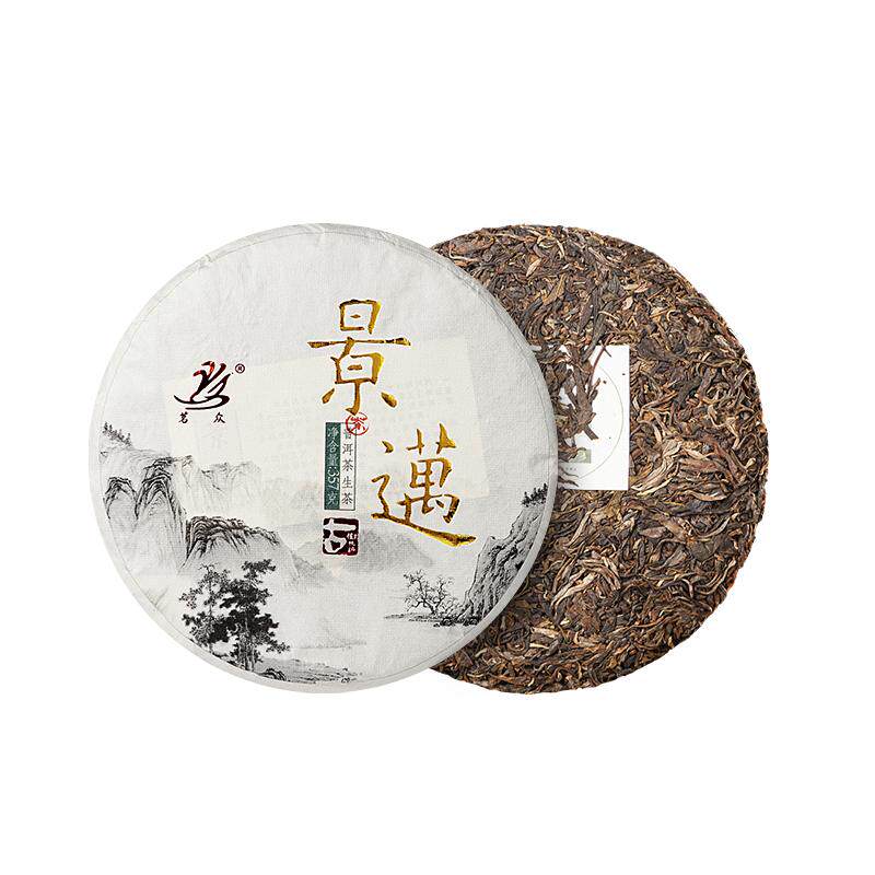 茗众景迈普洱茶生茶357g