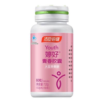 汤臣倍健婷好青春软胶囊大豆异黄酮调节更年期女性内分泌保健品