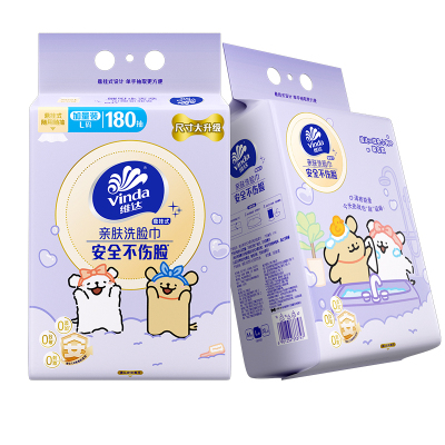 维达抽取式180抽加厚洗脸巾