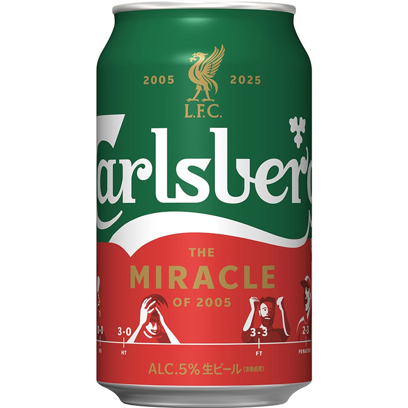 日本进口嘉士伯啤酒Carlsberg 啤酒世界足球大赛啤酒