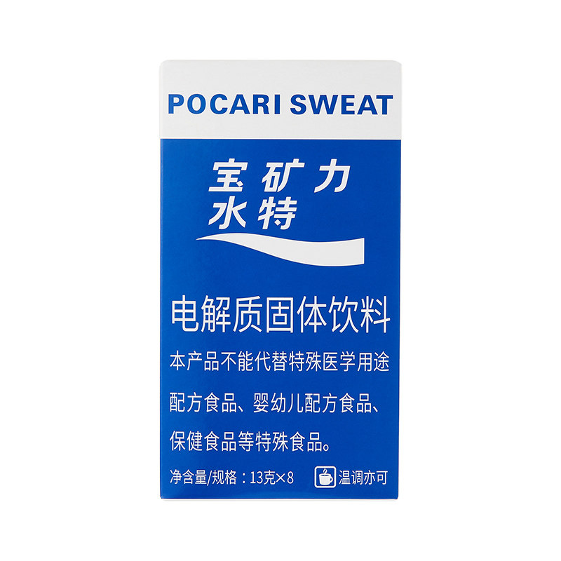 电解质粉末冲剂96包宝矿力水特