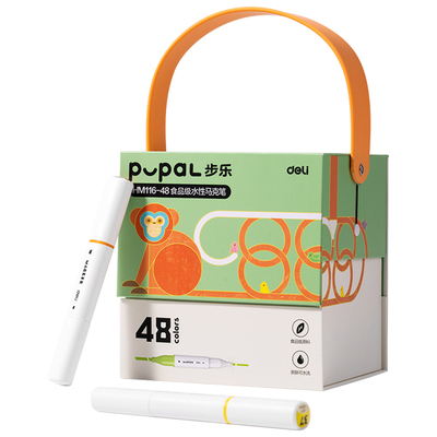 得力食品级水性马克笔大容量