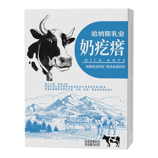 哈纳斯官方旗舰新疆正宗特产奶疙瘩块固体酸奶疙瘩无蔗糖耐嚼