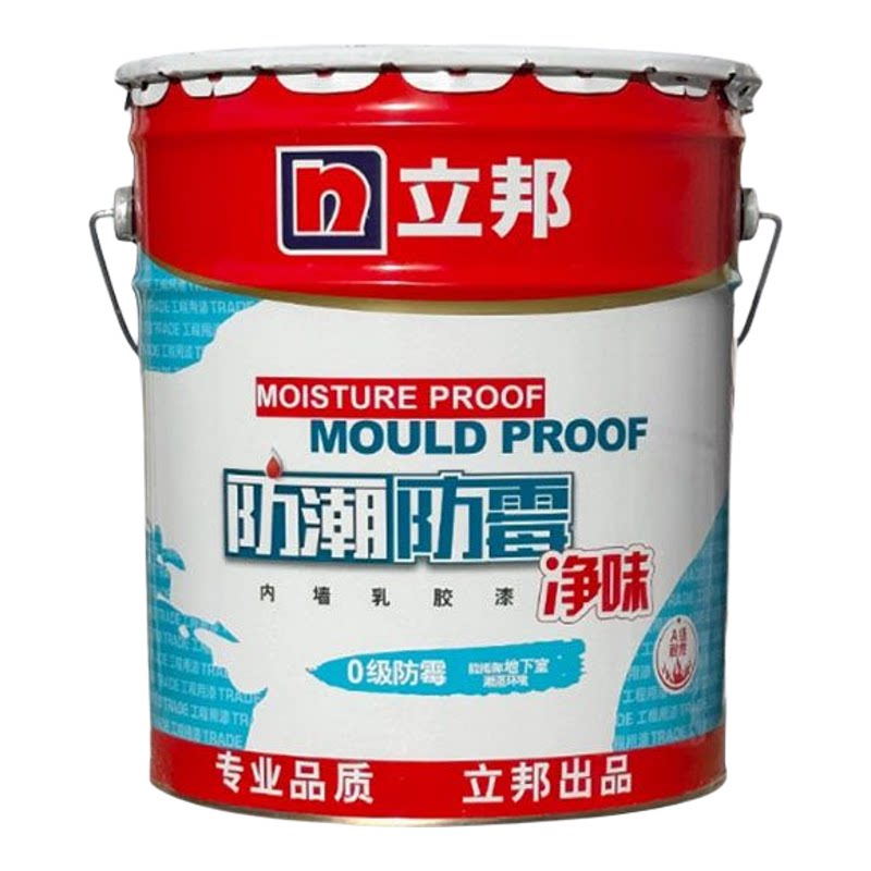 立邦防潮防霉净味内墙白色乳胶漆