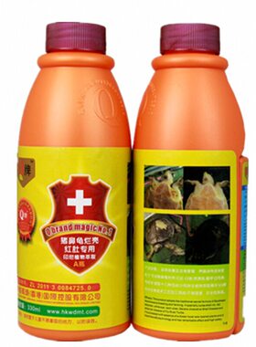 腐烂红肚痘疮皮肤大马推荐猪鼻龟
