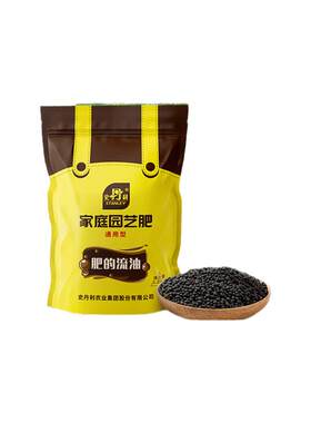 史丹利金钱树专用复合肥叶烂根摇钱树肥钱串子金钱树肥料叶子发黄