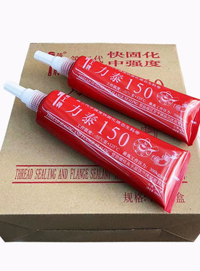 液体生料带可拆卸厌氧胶管道