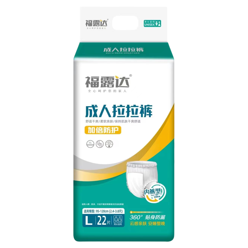 福露达拉拉裤老年人专用内裤似纸尿裤成人尿不湿老人用加厚款夜用