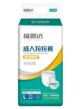 福露达拉拉裤老年人专用内裤似纸尿裤成人尿不湿老人用加厚款夜用