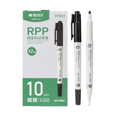 晨光ESG双头黑色油性记号笔ESG低碳环保小学生美术专用勾线笔防水防油速干不掉色细头粗头工地专用油漆签名笔