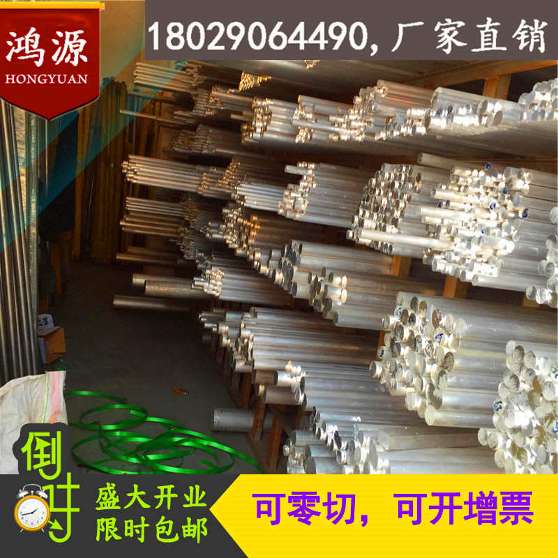 7075铝棒加工6082零件6061铝棒2024铝棒5052铝块车床切割滚花圆棒