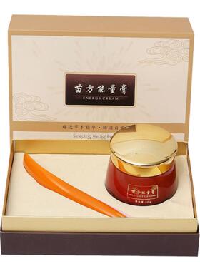 身体植物草本按摩膏草本精华膏