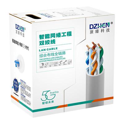 超五类六类千兆双屏蔽网线无氧铜
