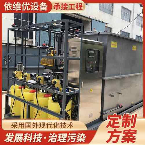 集装箱式一体化污水处理设备集装箱式工业生活农村养殖屠宰水处理
