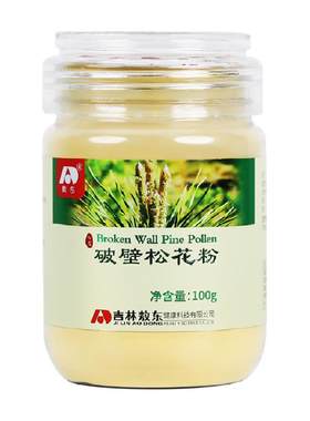 敖东长白山头道新粉破壁松花粉