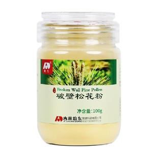 敖东破壁松花粉长白山新货野生松花粉正品食用外用松花粉片
