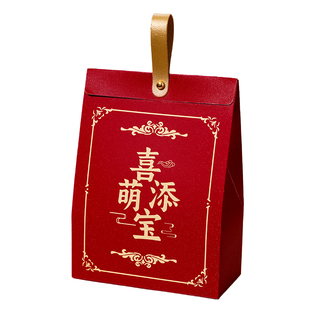 生日快乐喜糖盒宝宝满月周岁回礼小礼盒空盒伴手礼包装盒喜糖盒子