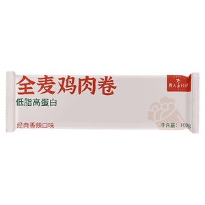 野人日记全麦鸡肉卷冷链发货